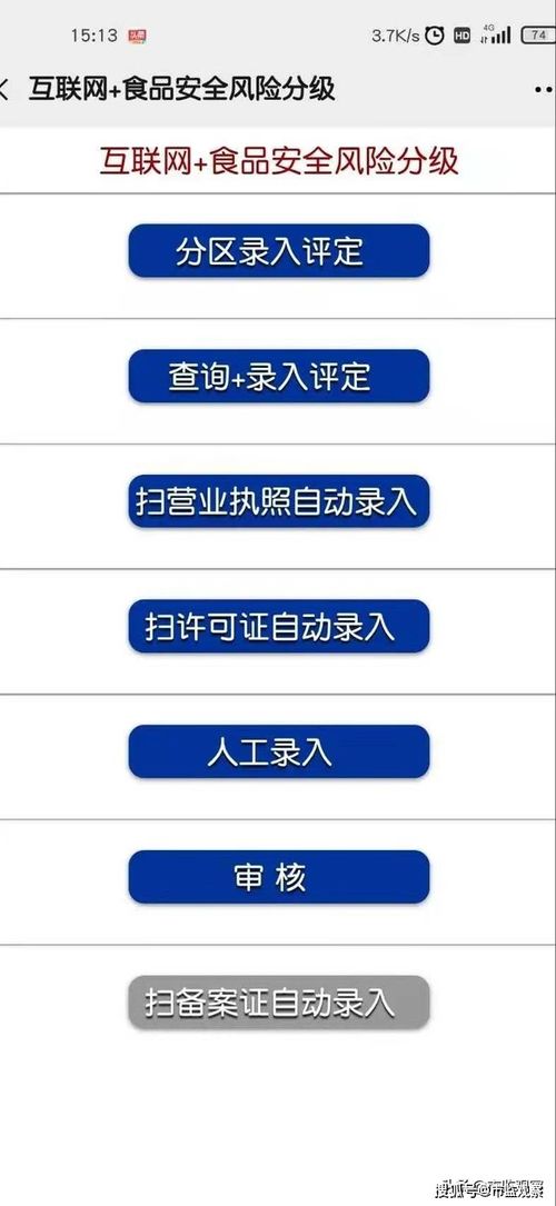 樂山市場監管深化三河市場調研，全力守護食品安全防線