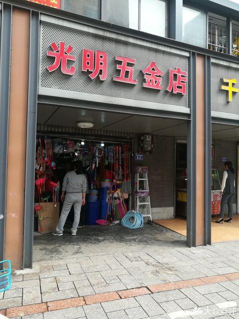 五金電料 家居修繕與工程建設(shè)的基石