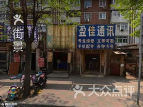 團(tuán)購(gòu),地址,電話,營(yíng)業(yè)時(shí)間