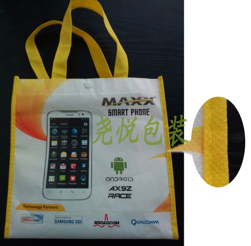 義烏環保電子產品包裝手提袋 可定制手機袋批發，助力綠色品牌升級